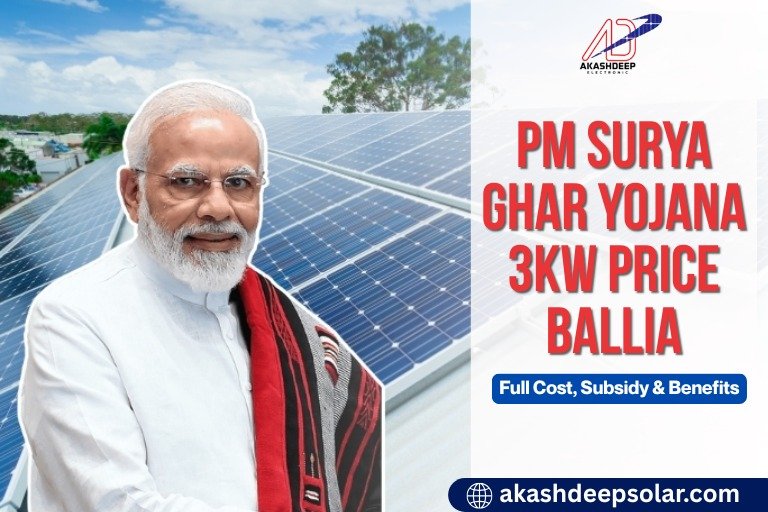 PM Surya Ghar Muft Bijli Joyana